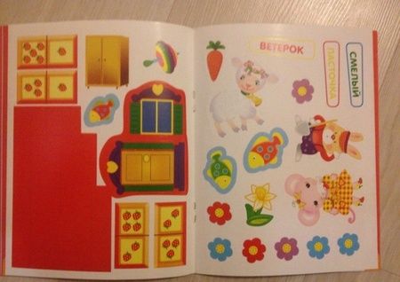 Фотография книги "Лариса Маврина: Развивающая книжка с наклейками. Логика"