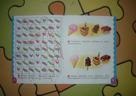 Фотография книги "Лариса Маврина: Развивающая книжка с наклейками. Память и внимание"