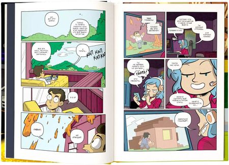 Фотография книги "Ларсон Хоуп: Minecraft. Истории из Верхнего мира"