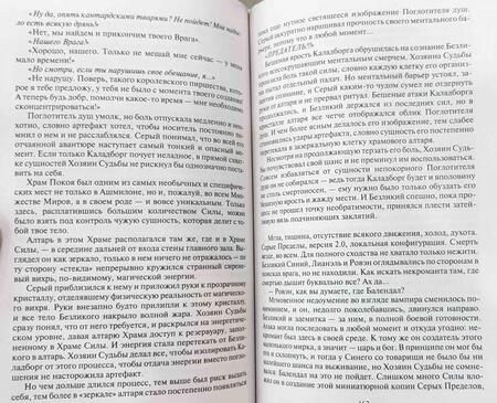 Фотография книги "Лазарев: Трансформа. Альянс спасения"