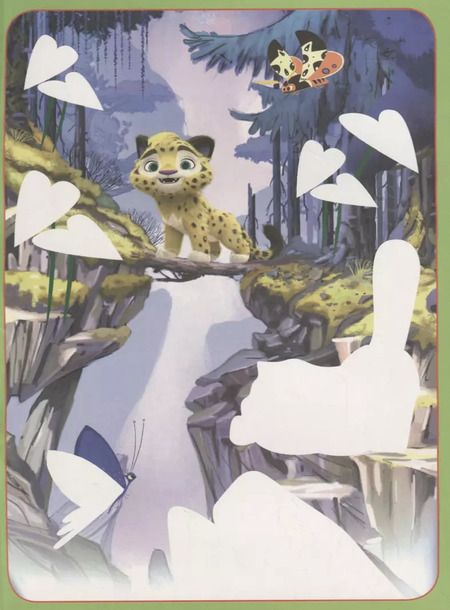 Фотография книги "Лео и Тиг"