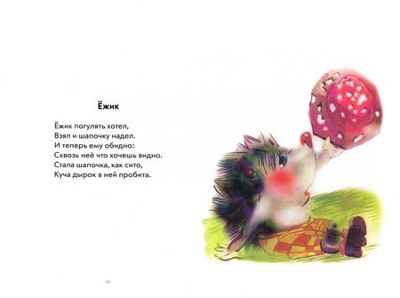 Фотография книги "Леонид Скоробогатов: На кого барсук ворчит"