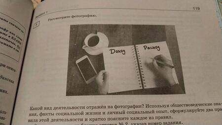 Фотография книги "Лернер, Ковшикова, Корощенко: ОГЭ. Большой сборник тренировочных вариантов (6 в 1). Биология. Химия. География. Обществознание"