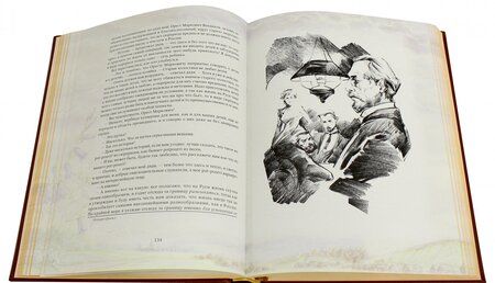 Фотография книги "Лесков: Леди Макбет Мценского уезда"