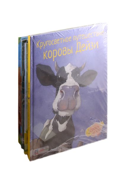 Фотография книги "Летняя коллекция "Сказки на ночь" (комплект из 5 книг)"