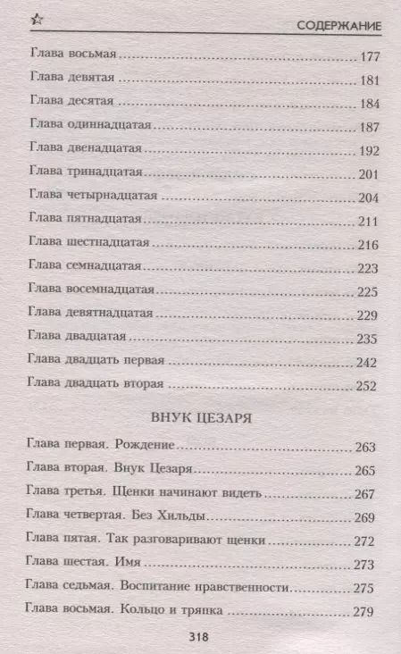 Фотография книги "Лев Канторович: Граница не знает покоя"