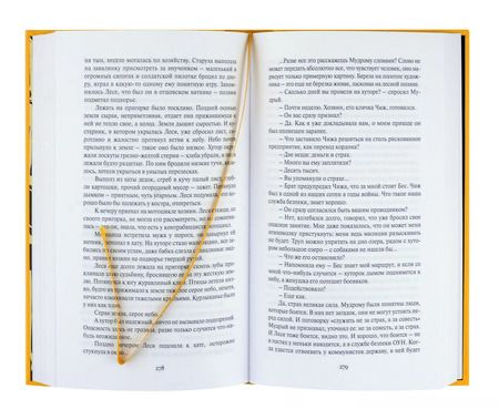 Фотография книги "Лев Корнешов: Комплект из 2 книг: Удар мечом, Схватка с ненавистью"