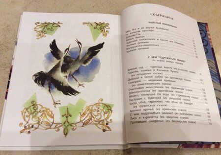 Фотография книги "Лев Кузьмин: Баба Яга и ее внучки ягобабочки"