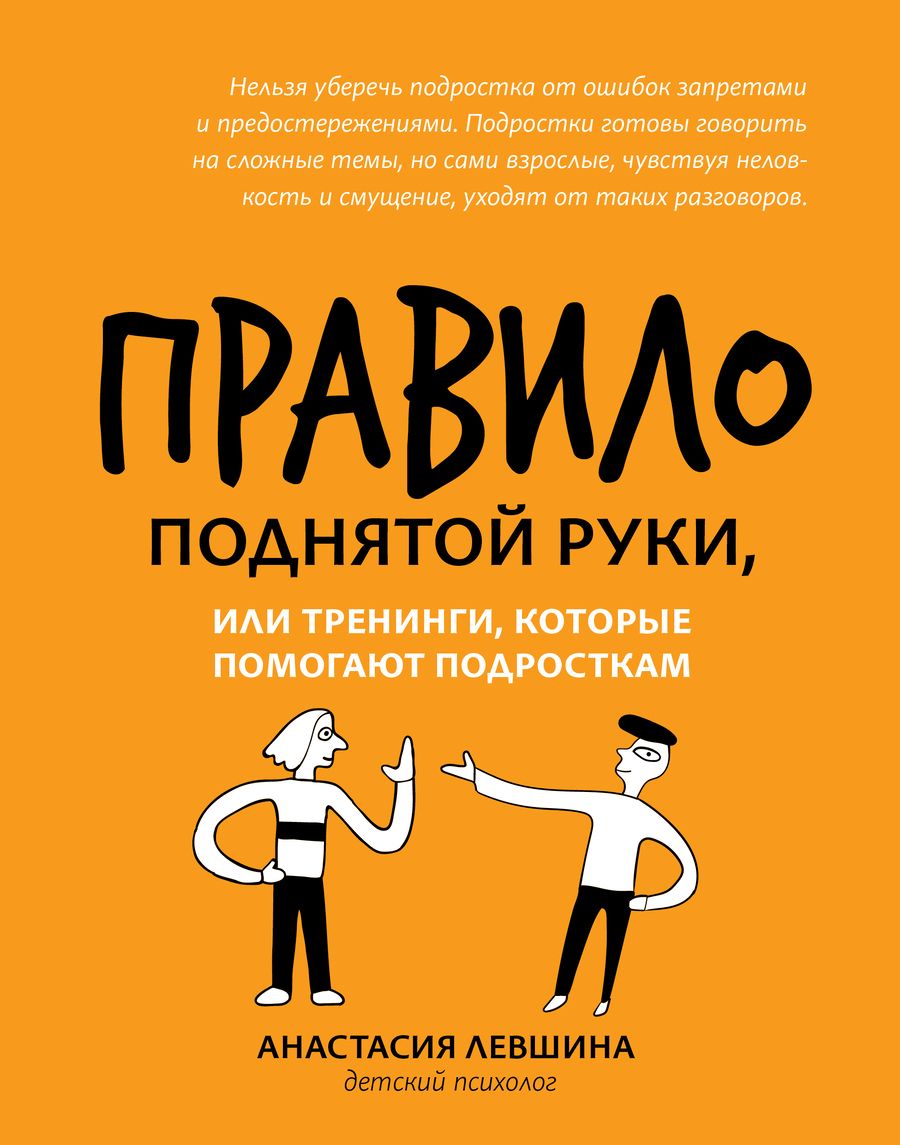  подростки геи 