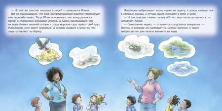 Фотография книги "Лиана Шнайдер: Большая книга приключений Конни. Самостоятельность"