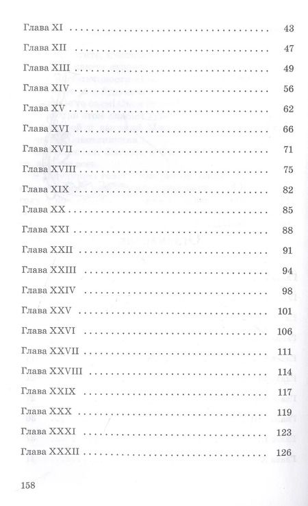 Фотография книги "Лидия Чарская: Счастливчик"