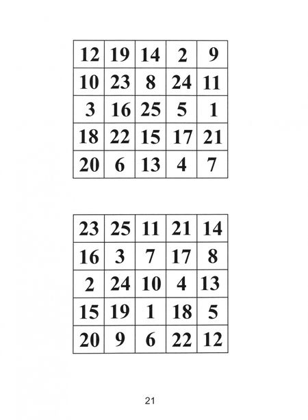 Фотография книги "Лидия Васильева: Тренажер интеллекта для взрослых. Книга тестов"