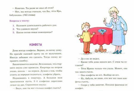 Фотография книги "Лидия Васильева: Зарисовки из жизни"