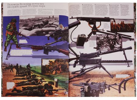 Фотография книги "Ликсо, Мерников: Детская энциклопедия военной техники и оружия"