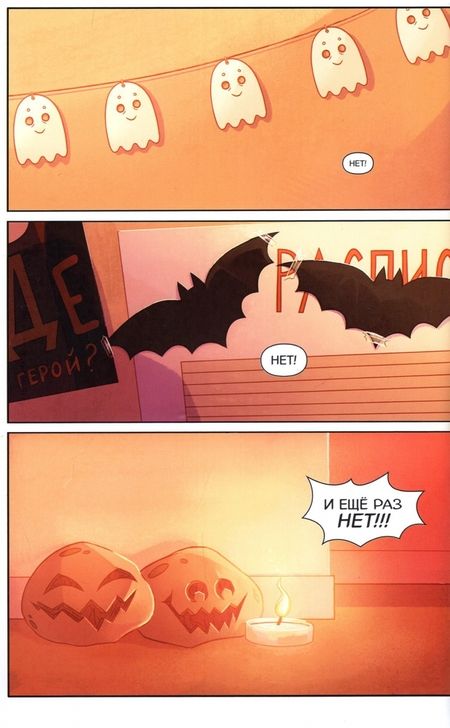 Фотография книги "Лина Килевая: Дух моей общаги. Московские истории"