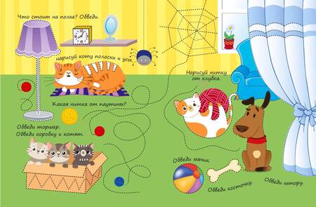 Фотография книги "Линии и узоры. Пиши и стирай сколько захочешь!"