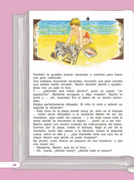 Фотография книги "Липова, Шорохова: Испанский язык. 5 класс. Углублённый уровень. Учебник. В 2 частях. Часть 2"