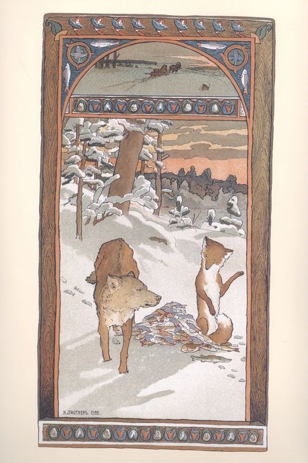 Фотография книги "Лисичка-сестричка и серый волк"