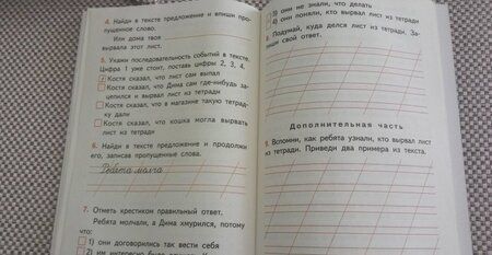 Фотография книги "Литературное чтение. 1 класс. Итоговые контрольные работы. ФГОС"