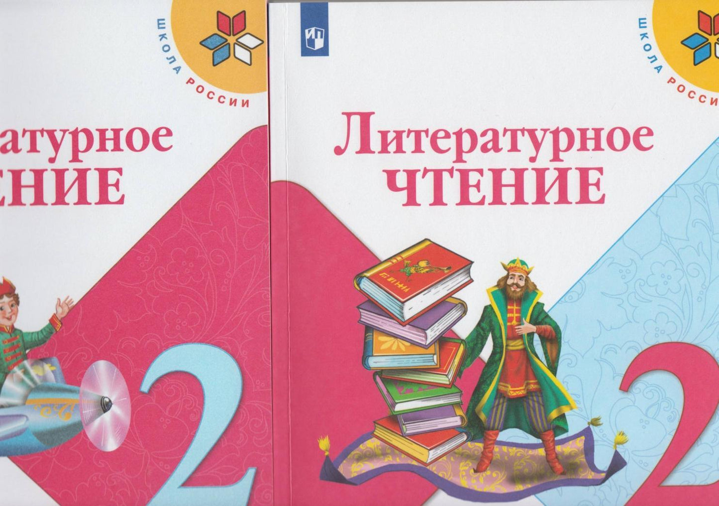 Фотография книги "Литературное чтение. 2 класс. Учебник. В 2-х частях. ФП"