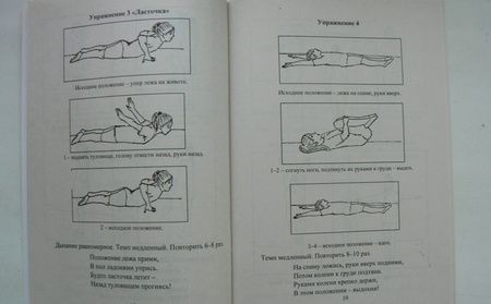 Фотография книги "Литвинова, Лесина: Оздоровительная гимнастика. Комплексы упражнений и игр по профилактике плоскостопия у детей. ФГОС ДО"