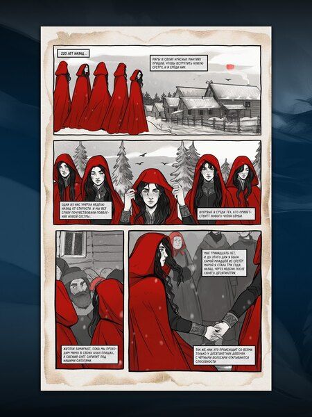 Фотография книги "Лия Арден: Мара и Морок. Графический роман. Том 1 (альтернативная обложка)"