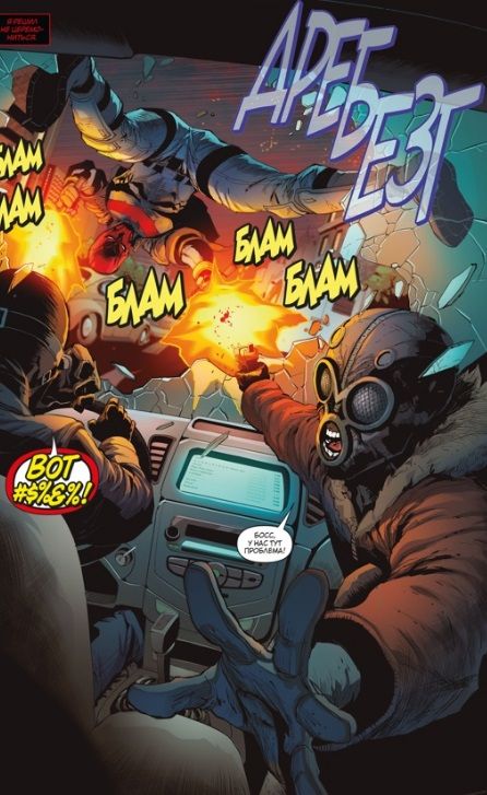 Фотография книги "Лобделл: Красный Колпак и Изгои. Книга 1. Темная Троица. Кто такая Артемида?"