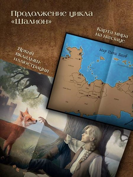 Фотография книги "Лоис Макмастер: Пенрик и Дездемона. Книга 1"