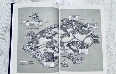 Фотография книги "Локхарт: Мы были лжецами"