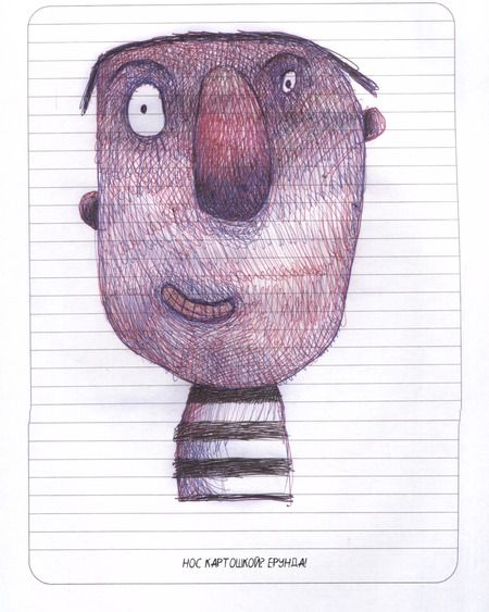 Фотография книги "Лола Касас: Ну и что?"