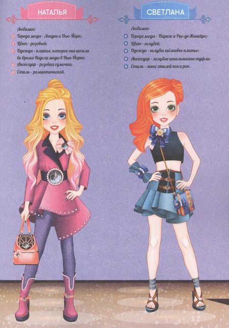 Фотография книги "Лондон. Книжка-раскраска с наклейками"