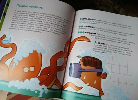 Фотография книги "Лора Овердек: Математика перед сном 2: теперь про меня"