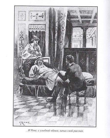 Фотография книги "Лори: Атлантида"