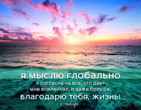 Фотография книги "Луиза Л.: Я все могу! 365 установок, которые изменят вашу жизнь к лучшему"