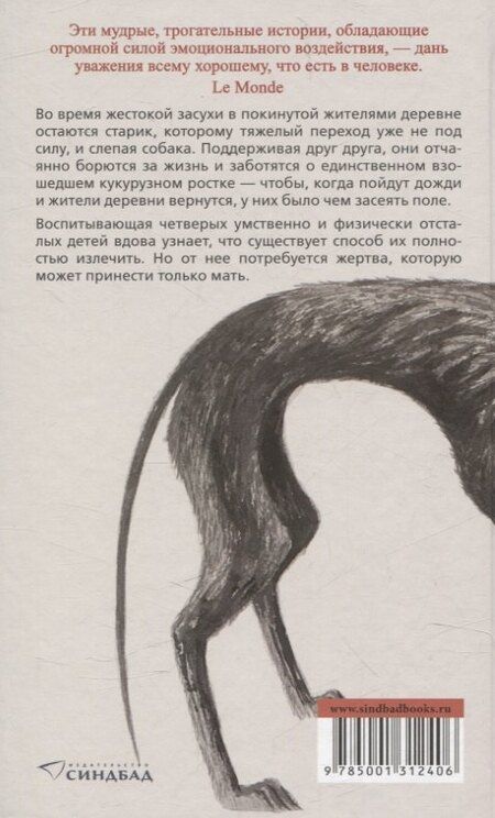 Фотография книги "Лянькэ Янь: Дни, месяцы, годы"