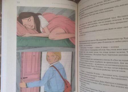 Фотография книги "Любавская: Инфанта"