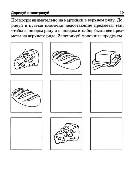 Фотография книги "Людмила Доманская: Забавная логика"