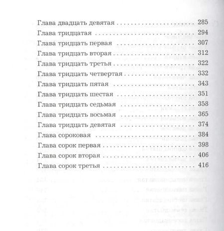 Фотография книги "Людмила Шторк-Шива: Свет сквозь мрак"