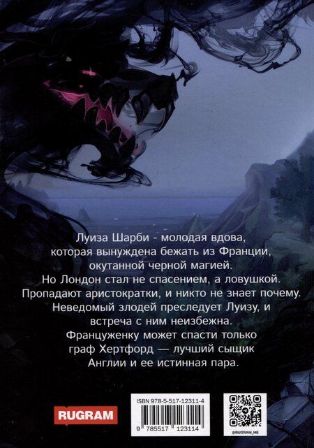 Фотография книги "Людмила Закалюжная: Рассвет после"