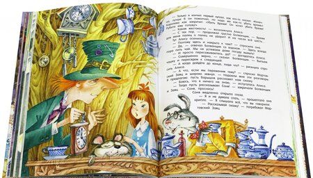 Фотография книги "Льюис Кэрролл: Алиса в Стране Чудес"