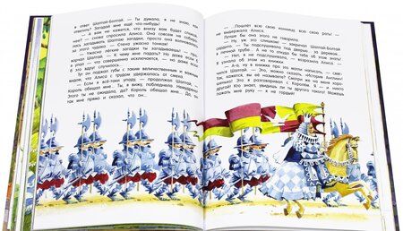 Фотография книги "Льюис Кэрролл: Алиса в Зазеркалье"