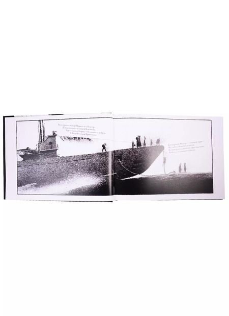 Фотография книги "Льюис Кэрролл: ОХОТА НА СНАРКА"