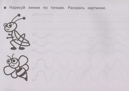 Фотография книги "М. Шакур: Я учусь писать"