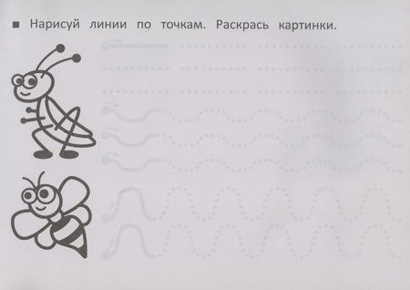 Фотография книги "М. Шакур: Я учусь писать"