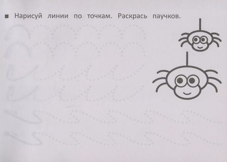 Фотография книги "М. Шакур: Я учусь писать"