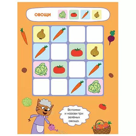 Фотография книги "Магический квадрат"