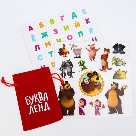 Фотография книги "Магнитная книга с заданиями Алфавит. Маша и Медведь"