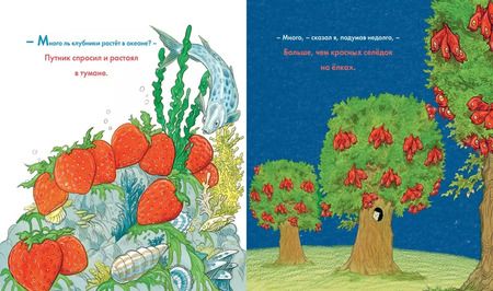 Фотография книги "Майкл Розен: Мёд на завтрак, мёд на ужин. Английские песенки и потешки для малышей"