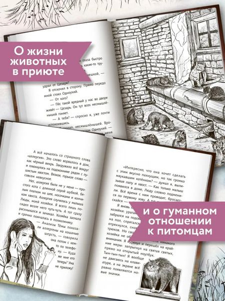 Фотография книги "Майя Костюк: Когда наступит завтра"