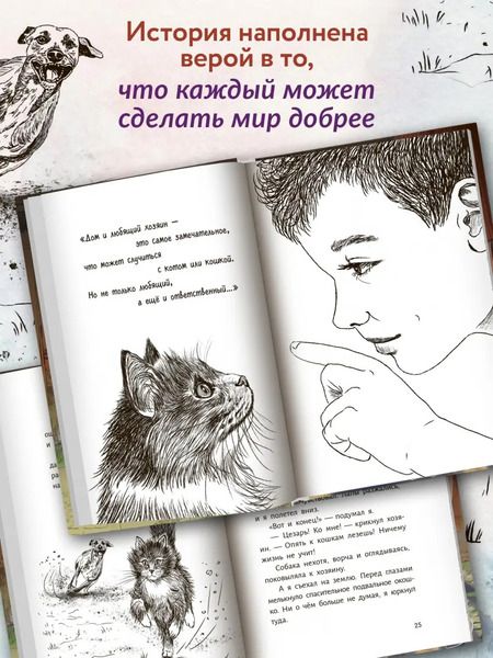 Фотография книги "Майя Костюк: Когда наступит завтра"